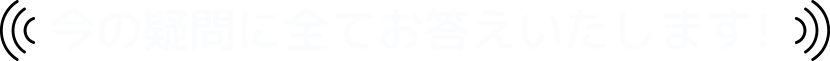 札幌留学やワーキングホリデーの今の疑問に全てお答えいたします！
