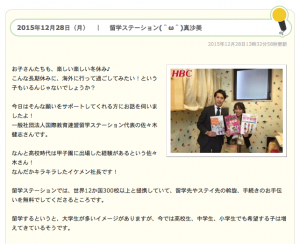 スクリーンショット 2015-12-28 18.17.40