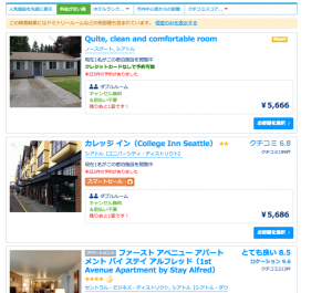 %e3%82%b9%e3%82%af%e3%83%aa%e3%83%bc%e3%83%b3%e3%82%b7%e3%83%a7%e3%83%83%e3%83%88-2016-11-05-17-43-05