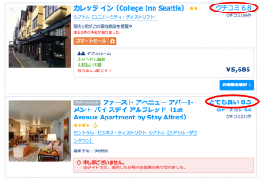 %e3%82%b9%e3%82%af%e3%83%aa%e3%83%bc%e3%83%b3%e3%82%b7%e3%83%a7%e3%83%83%e3%83%88-2016-11-05-17-46-44