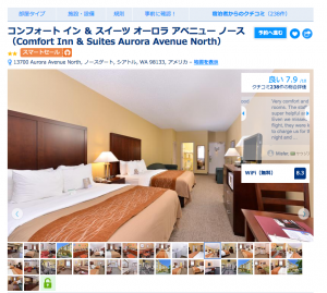 %e3%82%b9%e3%82%af%e3%83%aa%e3%83%bc%e3%83%b3%e3%82%b7%e3%83%a7%e3%83%83%e3%83%88-2016-11-05-17-50-58