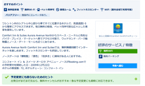 %e3%82%b9%e3%82%af%e3%83%aa%e3%83%bc%e3%83%b3%e3%82%b7%e3%83%a7%e3%83%83%e3%83%88-2016-11-05-17-51-14