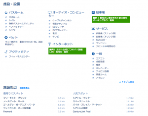 %e3%82%b9%e3%82%af%e3%83%aa%e3%83%bc%e3%83%b3%e3%82%b7%e3%83%a7%e3%83%83%e3%83%88-2016-11-05-17-51-59