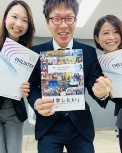 留学ステーション