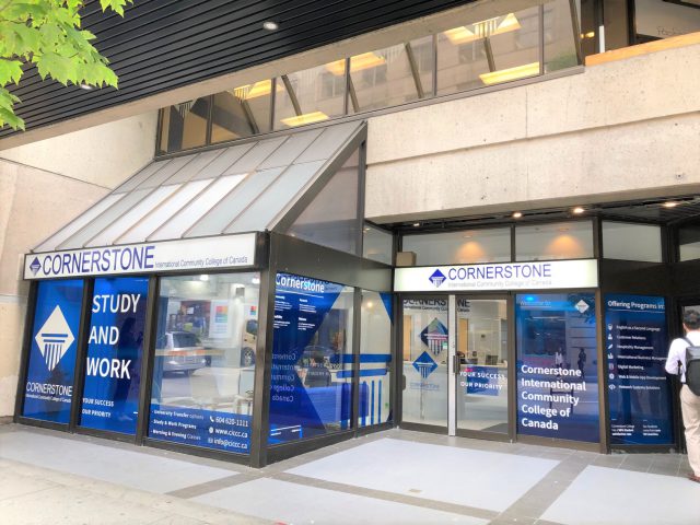 コーナーストーン インターナショナル コミュニティカレッジ オブ カナダ